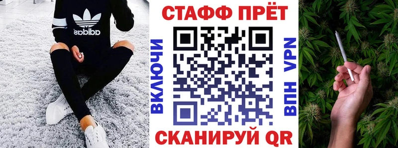Купить наркотики цена Динская АМФ  Cocaine  Лсд 25  KRAKEN маркетплейс  МЕФ  Конопля 