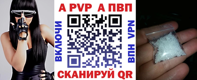 APVP СК Динская