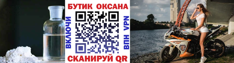 дарк нет какой сайт  где продают наркотики  Динская  БУТИРАТ бутандиол 