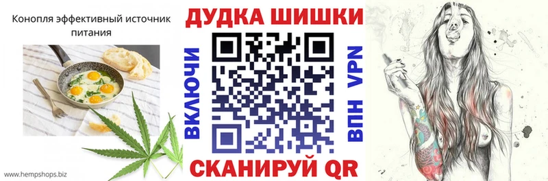 Печенье с ТГК конопля  Динская 