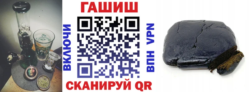 Гашиш убойный  Динская 