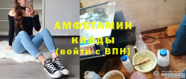 скорость mdpv Алексин