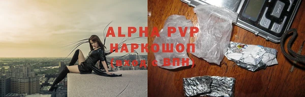 скорость mdpv Алексин