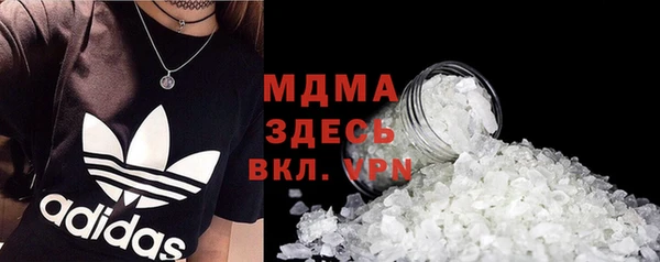 скорость mdpv Алексин
