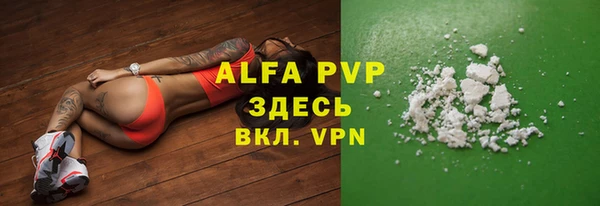 скорость mdpv Алексин