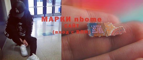 дистиллят марихуана Алексеевка