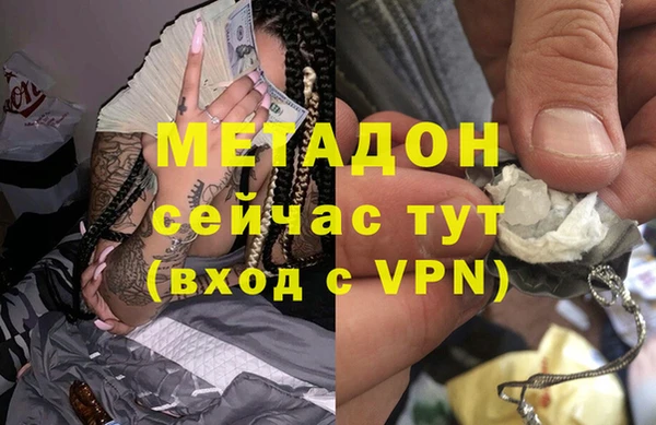 дистиллят марихуана Алексеевка