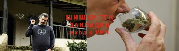 дистиллят марихуана Алексеевка