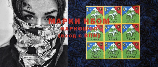 метамфетамин Корсаков