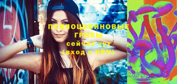 дистиллят марихуана Алексеевка