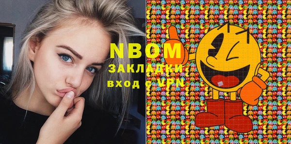 скорость mdpv Алексин