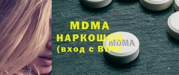 дистиллят марихуана Алексеевка