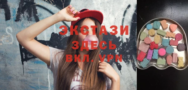 экстази Алзамай
