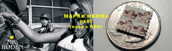 дистиллят марихуана Алексеевка