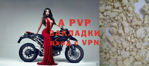 скорость mdpv Алексин