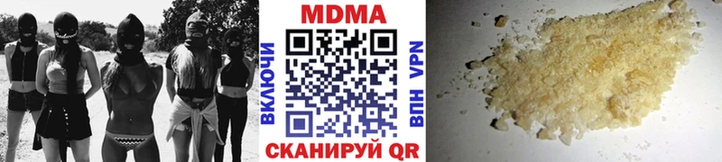 MDMA кристаллы  как найти наркотики  Динская 