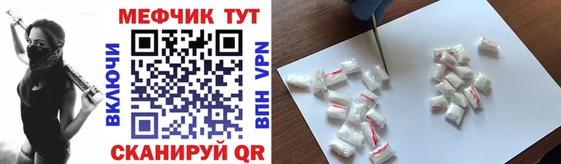 даркнет сайт  blacksprut ТОР  Меф mephedrone  Динская 