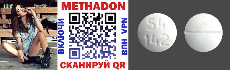 kraken сайт  Динская  МЕТАДОН VHQ 