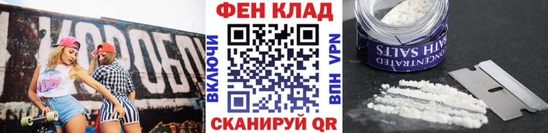 МЕТАМФЕТАМИН кристалл  наркотики  нарко площадка наркотические препараты  Динская 