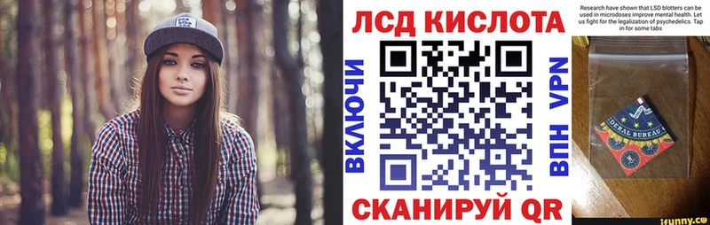 наркотики  Динская  Марки 25I-NBOMe 1,5мг 