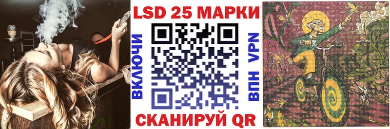 Марки NBOMe 1,5мг Динская