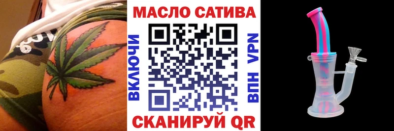 ТГК гашишное масло  ссылка на мегу ссылки  Динская  купить закладку 