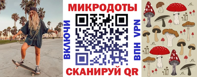 Псилоцибиновые грибы мухоморы  Динская 