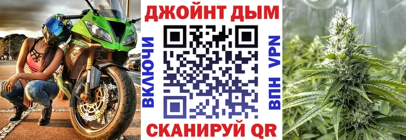Марихуана White Widow Динская